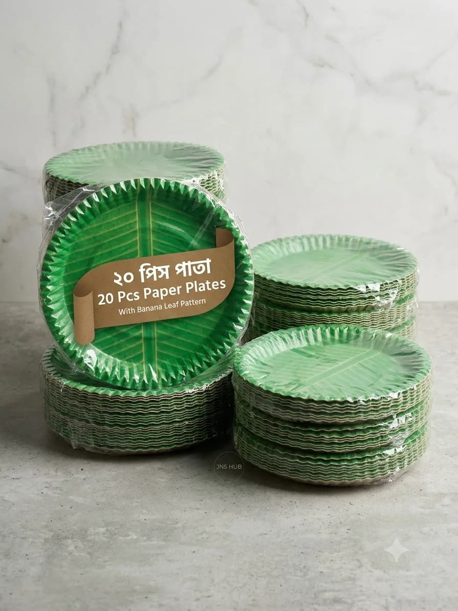 Banana Leaf Pattern Disposable Paper Plates (20 Pcs Pack) / ২০ পিস পাতা — 3