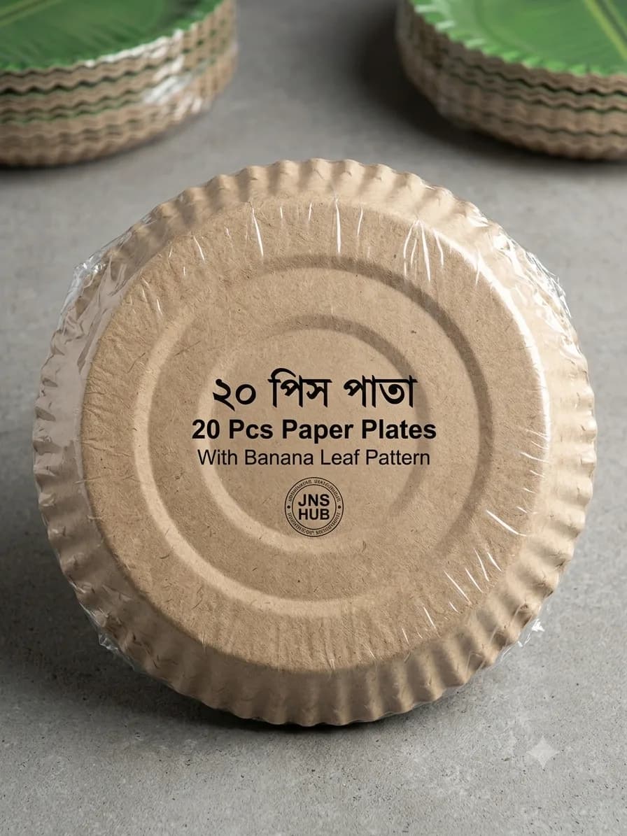 Banana Leaf Pattern Disposable Paper Plates (20 Pcs Pack) / ২০ পিস পাতা — 2